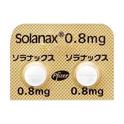 私が実際に処方していただいたソラナックスのお薬です。