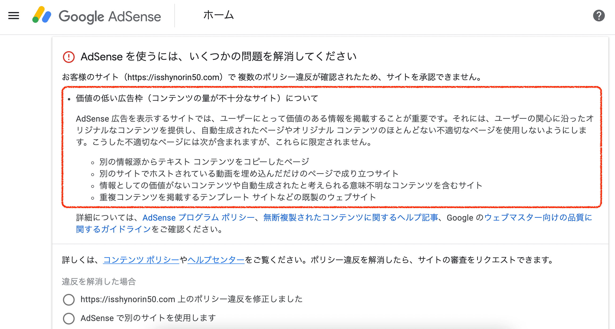 コンテンツseoとは ユーザーの検索意図に応えて検索上位表示 東京のweb制作会社 クーシー Coosy